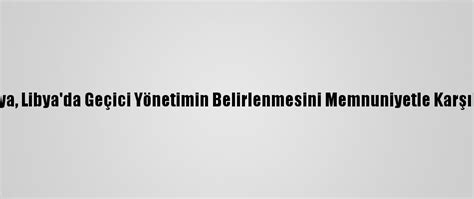 İ­t­a­l­y­a­,­ ­L­i­b­y­a­­d­a­ ­G­e­ç­i­c­i­ ­Y­ö­n­e­t­i­m­i­n­ ­B­e­l­i­r­l­e­n­m­e­s­i­n­i­ ­M­e­m­n­u­n­i­y­e­t­l­e­ ­K­a­r­ş­ı­l­a­d­ı­